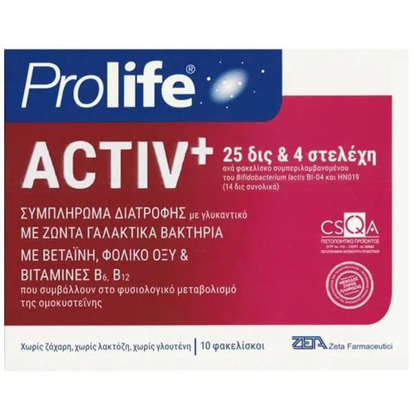 Φωτογραφία προϊόντος: Erbozeta Prolife Activ+, 10sachets