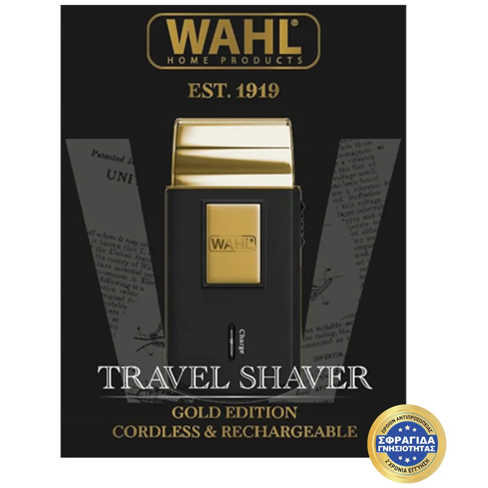 Φωτογραφία προϊόντος: Ξυριστική Μηχανή Wahl Barber Shaver Gold Edition 07057-016