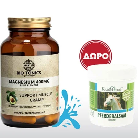 Φωτογραφία προϊόντος: Magnesium (Support Muscle Cramp) 400 mg 60 caps + ΔΩΡΟ Pferdebalsam Cooling Massage Gel ή Pferdebalsam Warming Massage Gel BioTonics
