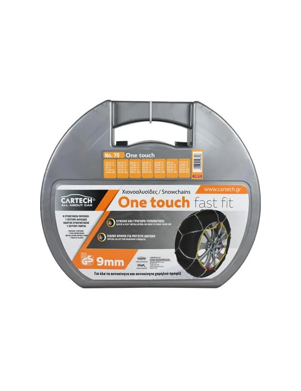 Φωτογραφία προϊόντος: Cartech One Touch Fast Fit Αντιολισθητικές Αλυσίδες για Επιβατικό Νο 70 9mm