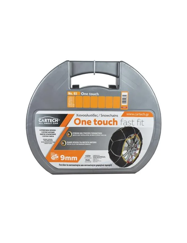 Φωτογραφία προϊόντος: Cartech One Touch Fast Fit Αντιολισθητικές Αλυσίδες για Επιβατικό Νο 65 9mm