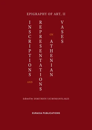 Φωτογραφία προϊόντος: Ευρασία Epigraphy of art, II