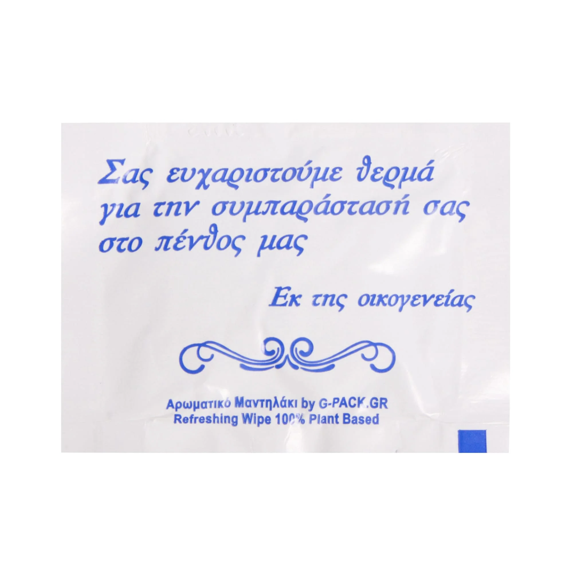 Φωτογραφία προϊόντος: OEM Υγρά αρωματικά μαντηλάκια μνημοσύνου τυπωμένα με ευχαριστήριο μήνυμα 20 τεμ.