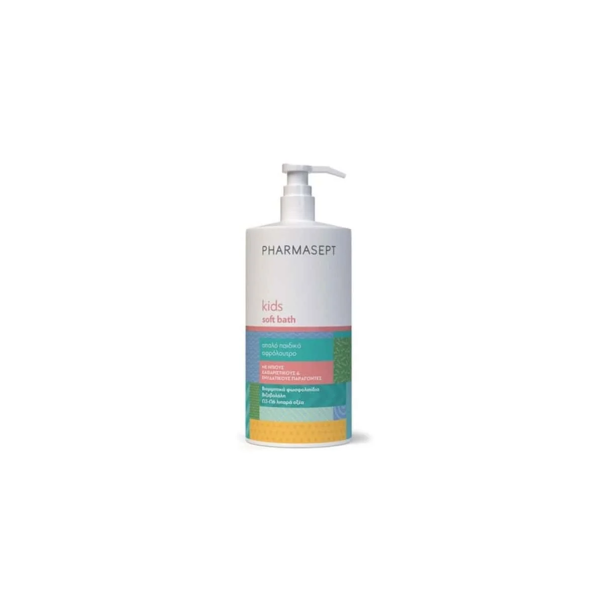 Φωτογραφία προϊόντος: Medipharmacy Pharmasept Kids Soft Bath 1000 ml