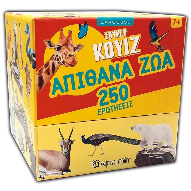 Φωτογραφία προϊόντος: Larousse Παιχνίδι κουίζ με 250 ερωτήσεις Απίθανα ζώα