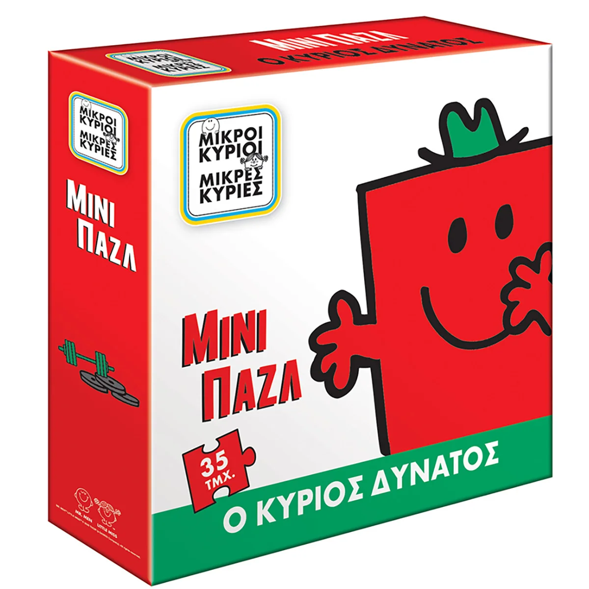 Φωτογραφία προϊόντος: Μικροί Κύριοι Μικρές Κυρίες Παζλ μίνι Ο Κύριος Δυνατός 35τμχ