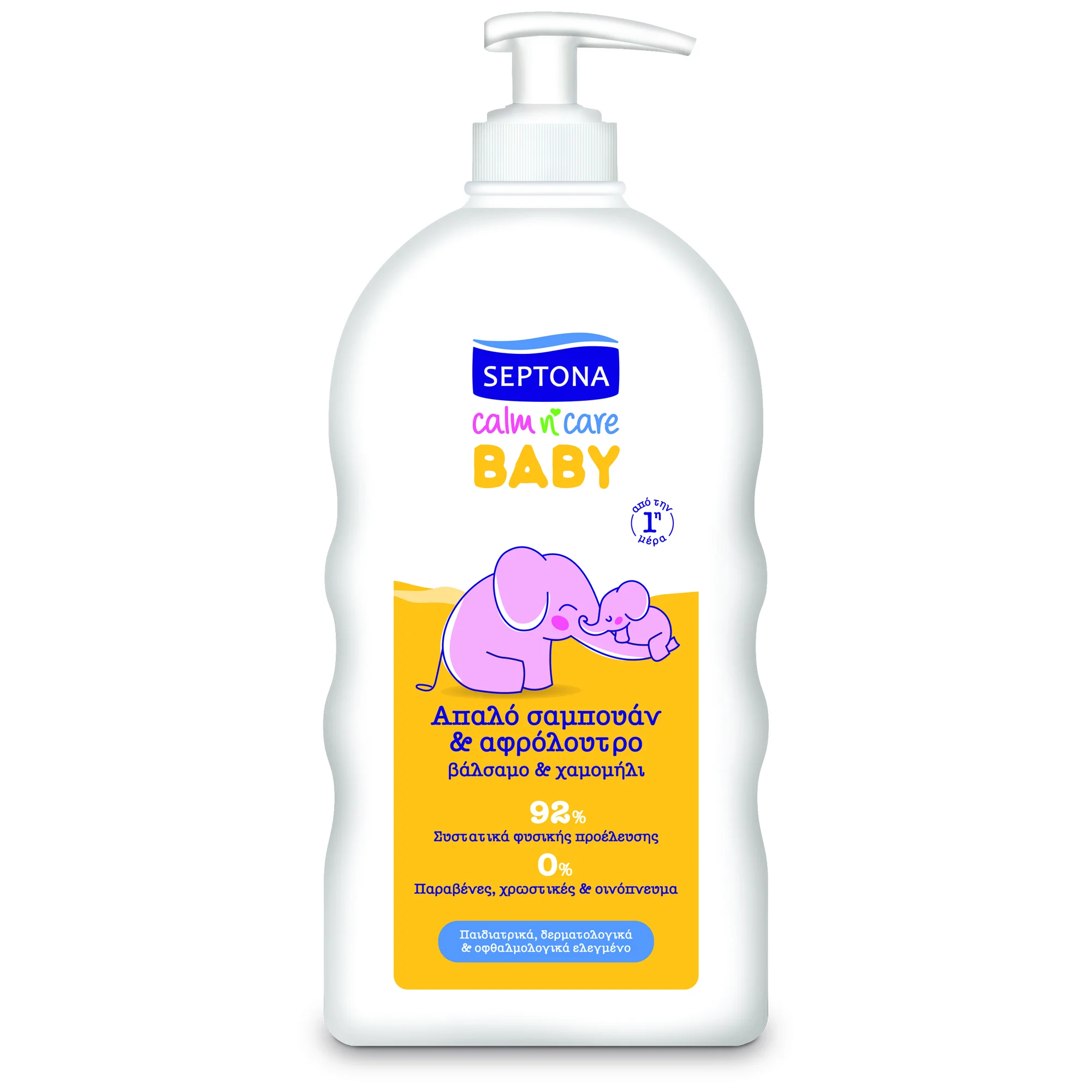 Φωτογραφία προϊόντος: Septona Baby Calm n Care Απαλό Σαμπουάν & Αφρόλουτρο Με Βάλσαμο & Χαμομήλι 500ml