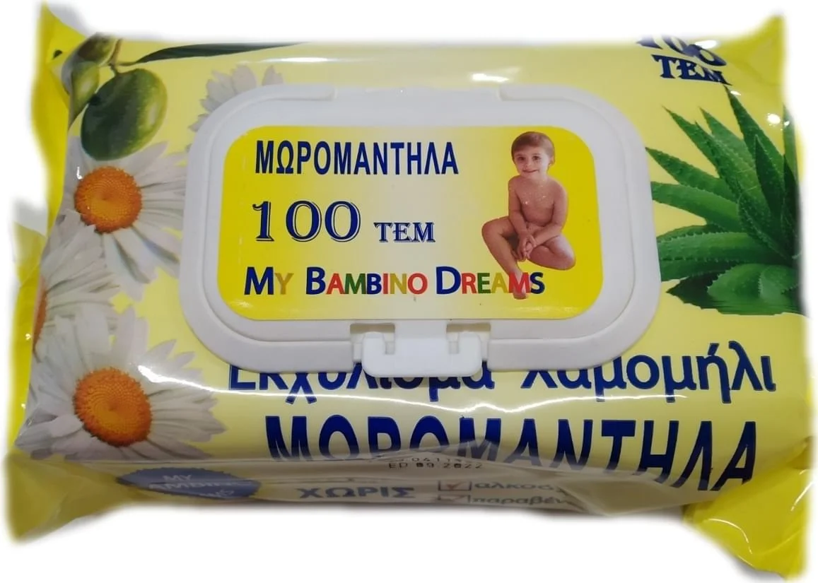 Φωτογραφία προϊόντος: Phytogene Μωρομάντηλα με Χαμομήλι 1x100τμχ