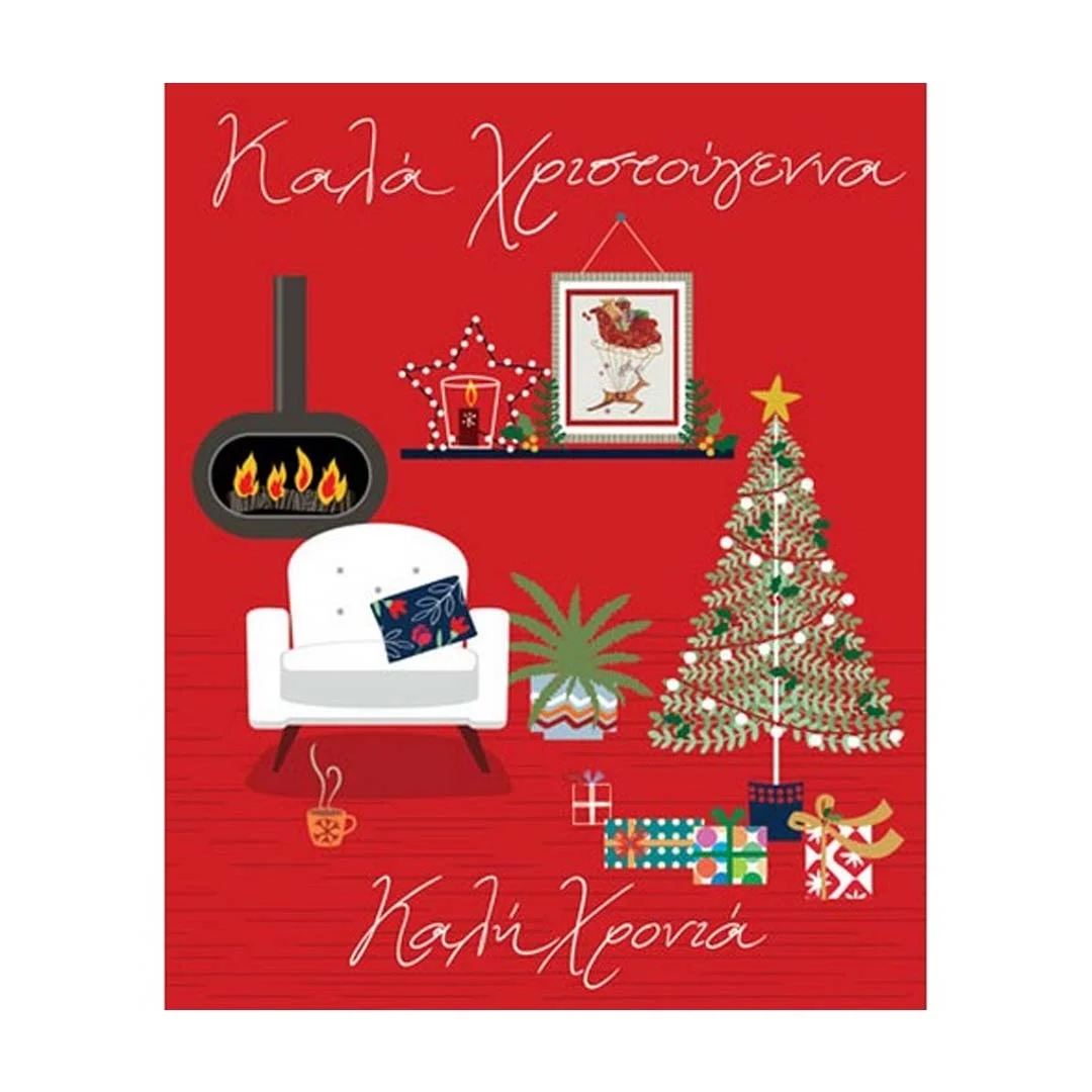 Φωτογραφία προϊόντος: PEX139 Fun Creations Ευχετήρια χριστουγεννιάτικη κάρτα Petite Καλά Χριστούγεννα Καλή χρονιά Τζάκι