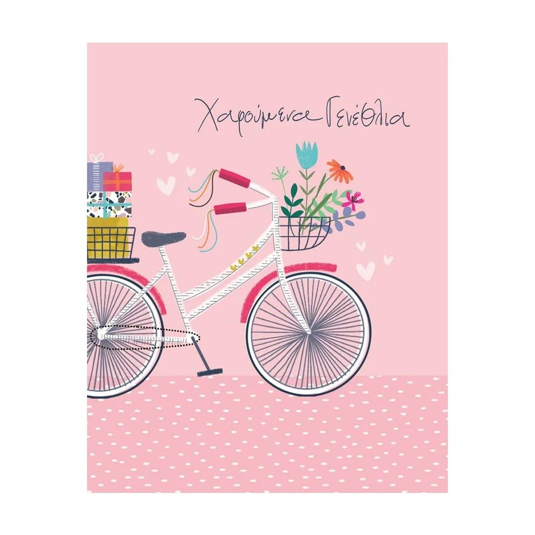 Φωτογραφία προϊόντος: PE243 Fun Creations Ευχετήρια κάρτα Petite Laura Χαρούμενα γενέθλια Ποδήλατο