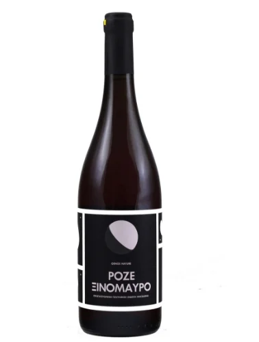 Φωτογραφία προϊόντος: Oenos Nature Ροζέ 2023 750ml