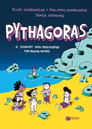 Φωτογραφία προϊόντος: Εκδόσεις Πατάκη Pythagoras