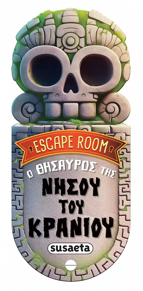 Φωτογραφία προϊόντος: SUSAETA ESCAPE ROOM 2: Ο ΘΗΣΑΥΡΟΣ ΤΗΣ ΝΗΣΟΥ ΤΟΥ ΚΡΑΝΙΟΥ