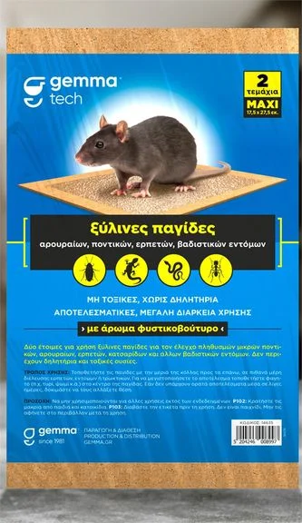 Φωτογραφία προϊόντος: Παγίδα Κόλλας για Ποντίκια Μικρή(17.5X13.5cm) | 2Τμχ