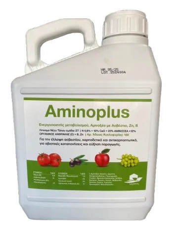 Φωτογραφία προϊόντος: Aminoplus Λίπασμα Ασβεστίου Αμινοξέων+Β+Zn | 3lt