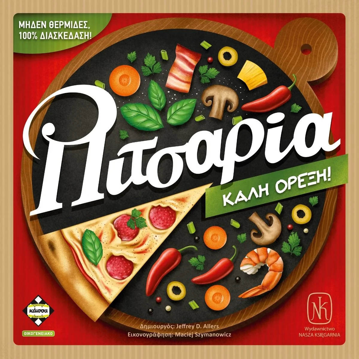 Φωτογραφία προϊόντος: OEM ΠΙΤΣΑΡΙΑ