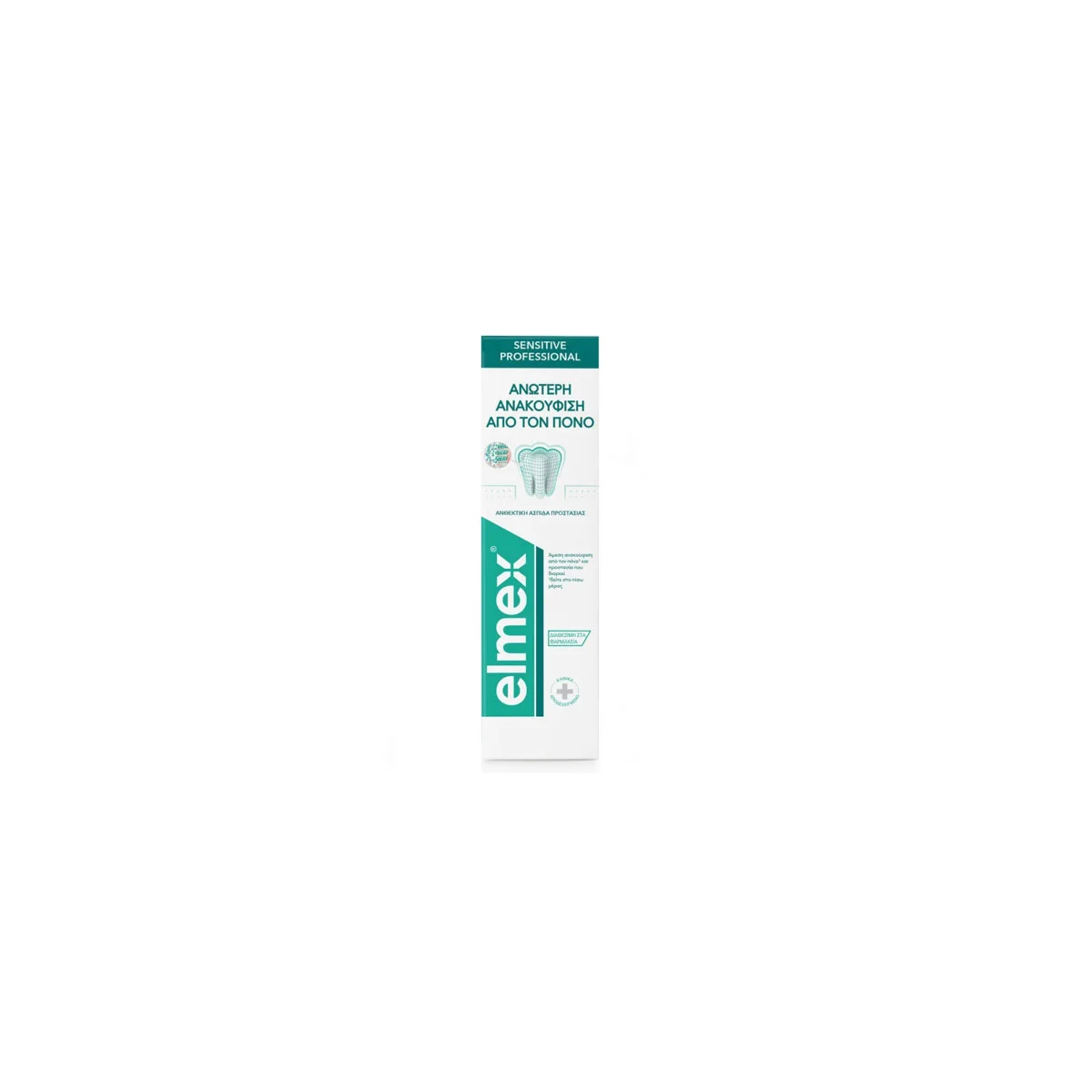 Φωτογραφία προϊόντος: Medipharmacy Elmex Sensitive Professional Οδοντόκρεμα 75 ml