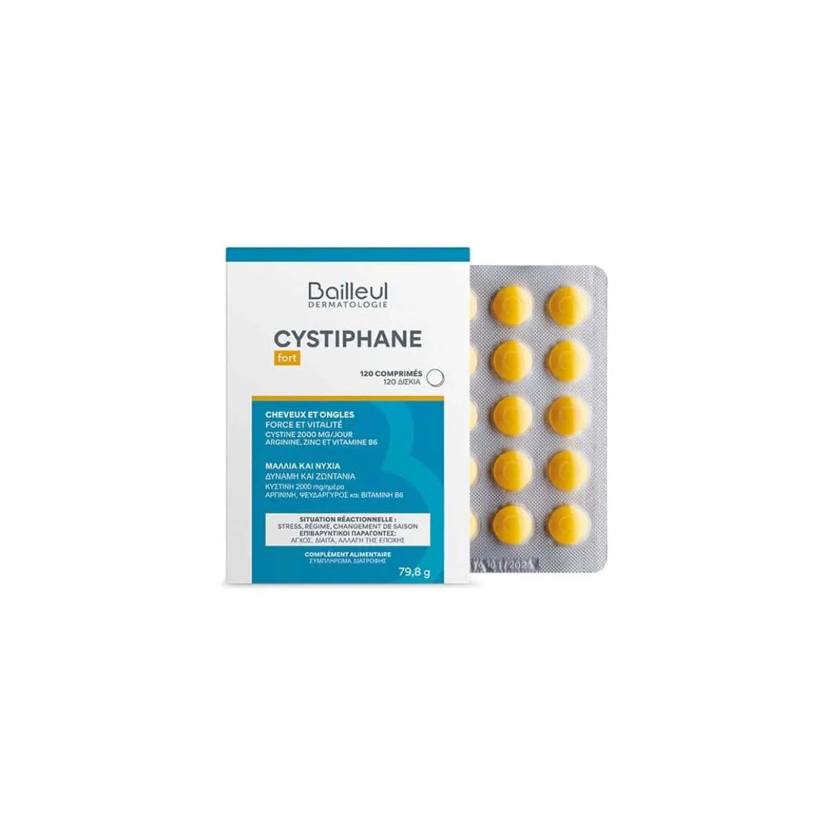 Φωτογραφία προϊόντος: Medipharmacy Bailleul Laboratoires Cystiphane Fort 120 ταμπλέτες -20%