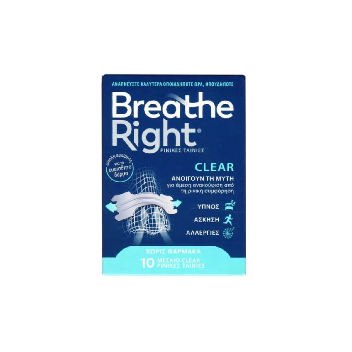 Φωτογραφία προϊόντος: Medipharmacy GSK Breathe Right Clear Ρινικές Ταινίες Μεσαίου Μεγέθους 10 τμχ