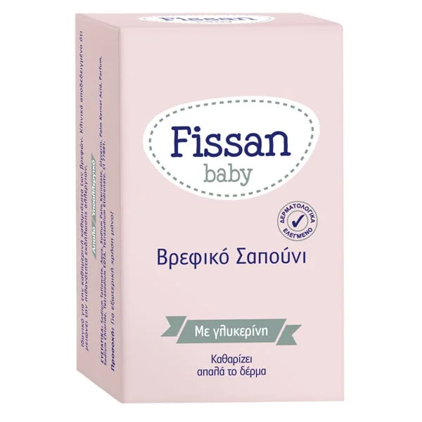Φωτογραφία προϊόντος: Unilever Fissan Βρεφικό Σαπούνι με Γλυκερίνη 90gr
