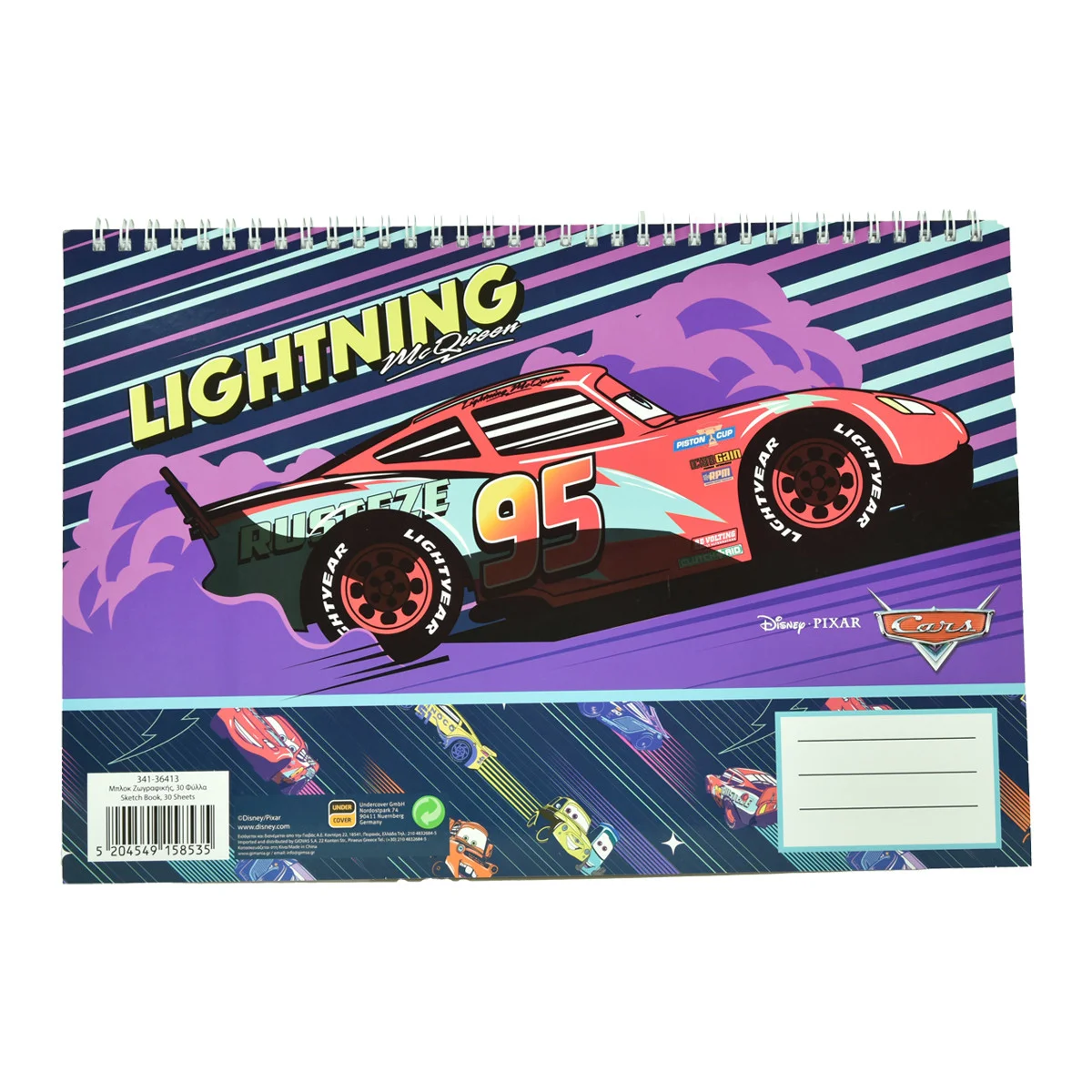 Φωτογραφία προϊόντος: Μπλοκ ζωγραφικής Α4 Disney Cars