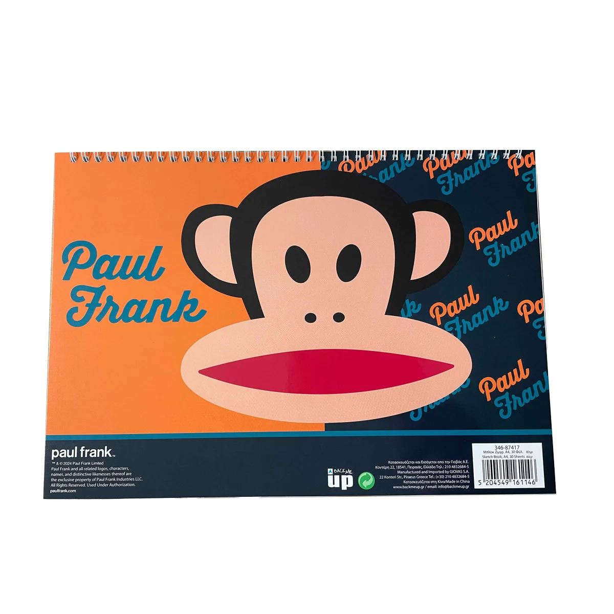Φωτογραφία προϊόντος: Μπλοκ ζωγραφικής Α4 Paul Frank