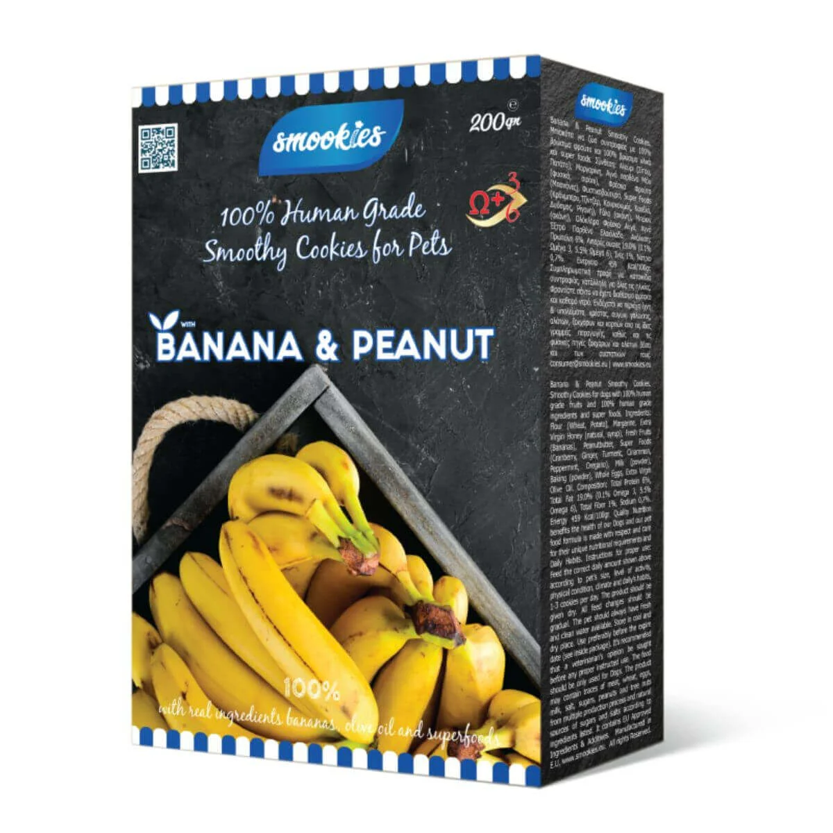 Φωτογραφία προϊόντος: Smookies Μπισκότα Σκύλου Βanana & Peanut 200gr