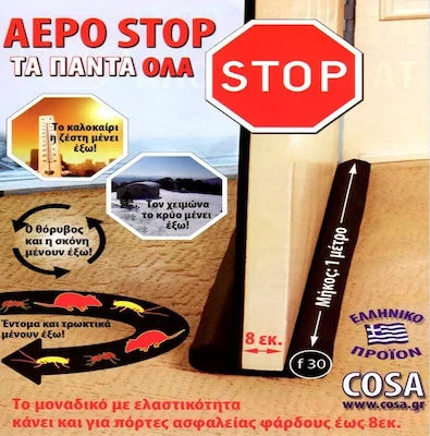 Φωτογραφία προϊόντος: COSA Διπλό Αεροστόπ Πόρτας 100cmΧ8cm ΜΑΥΡΟ