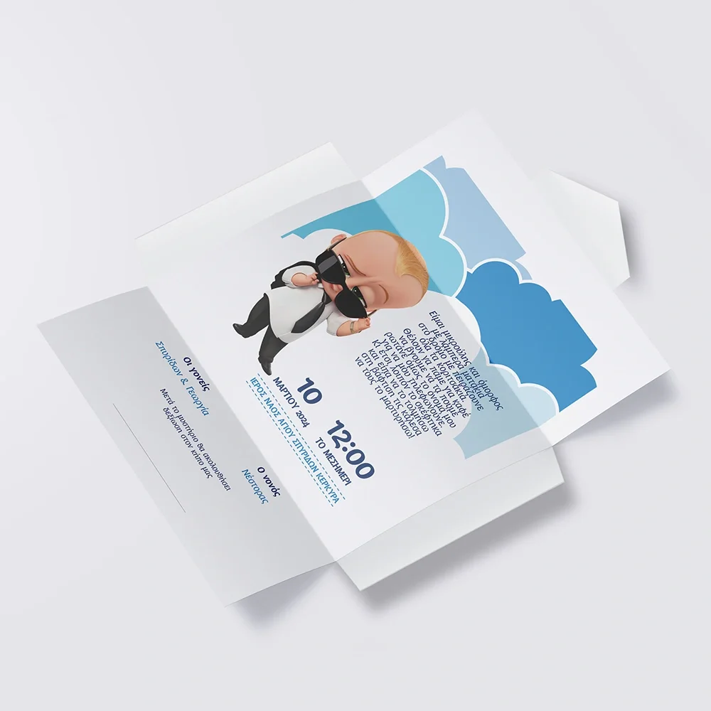 Φωτογραφία προϊόντος: Ecobags Προσκλητήριο Βάπτισης Φάκελος Αναδιπλούμενος - Θέμα Baby Boss με Γυαλιά Ηλίου