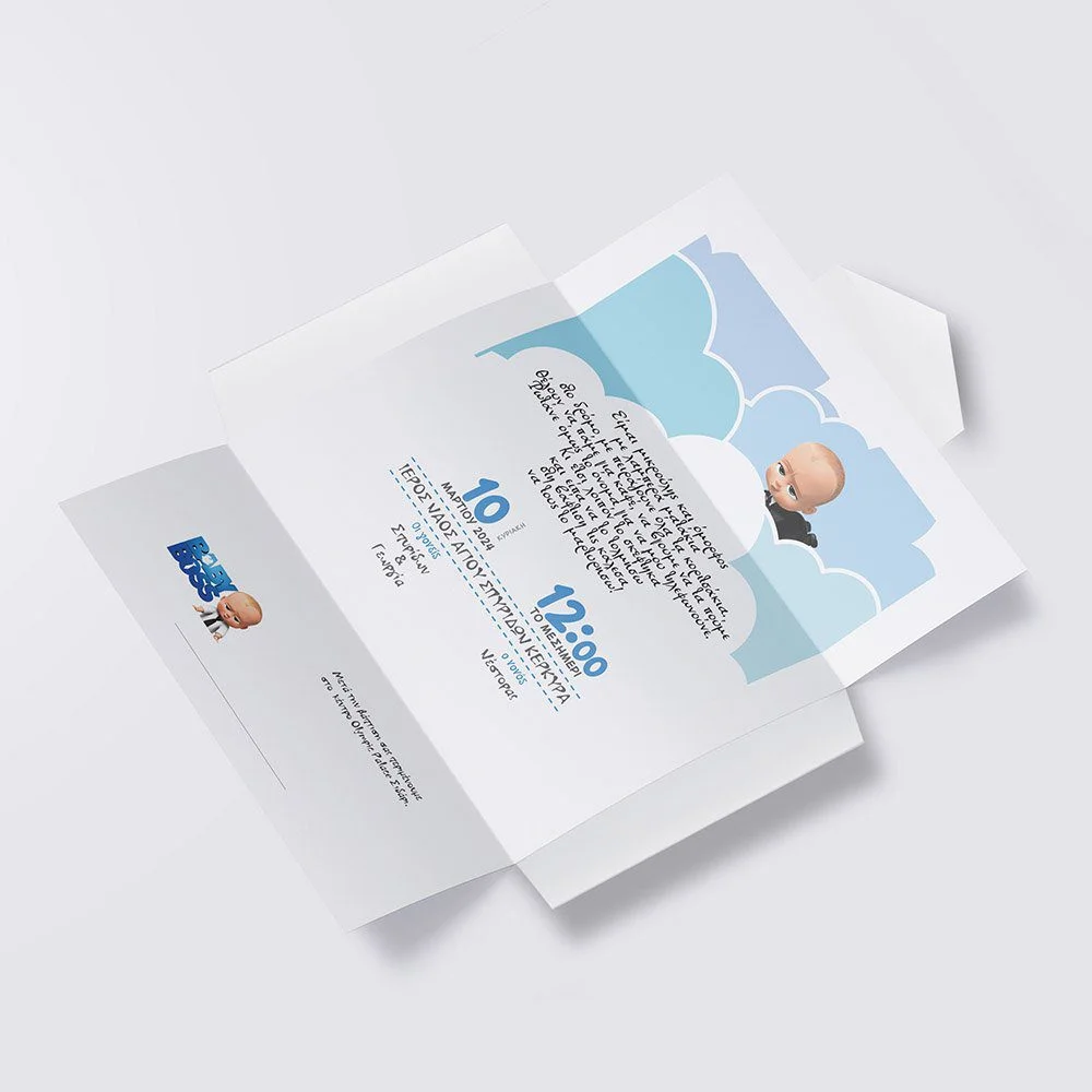 Φωτογραφία προϊόντος: Ecobags Προσκλητήριο Βάπτισης Φάκελος Αναδιπλούμενος - Θέμα Baby Boss