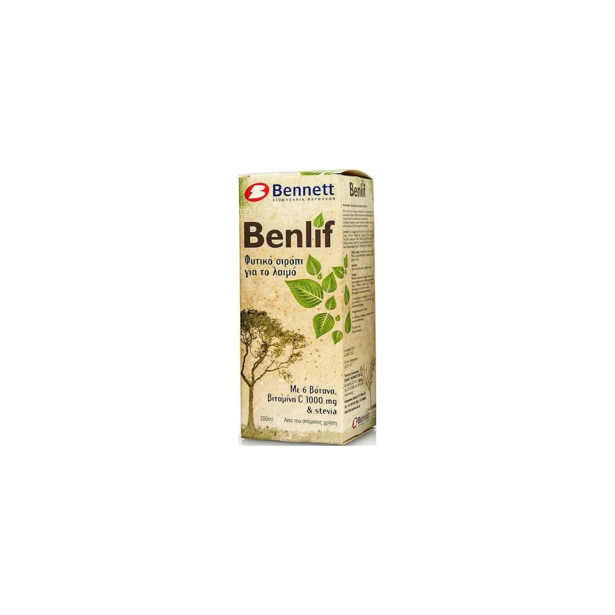 Φωτογραφία προϊόντος: Medipharmacy Bennett Benlif Adults Σιρόπι για Ξηρό και Παραγωγικό Βήχα 200 ml