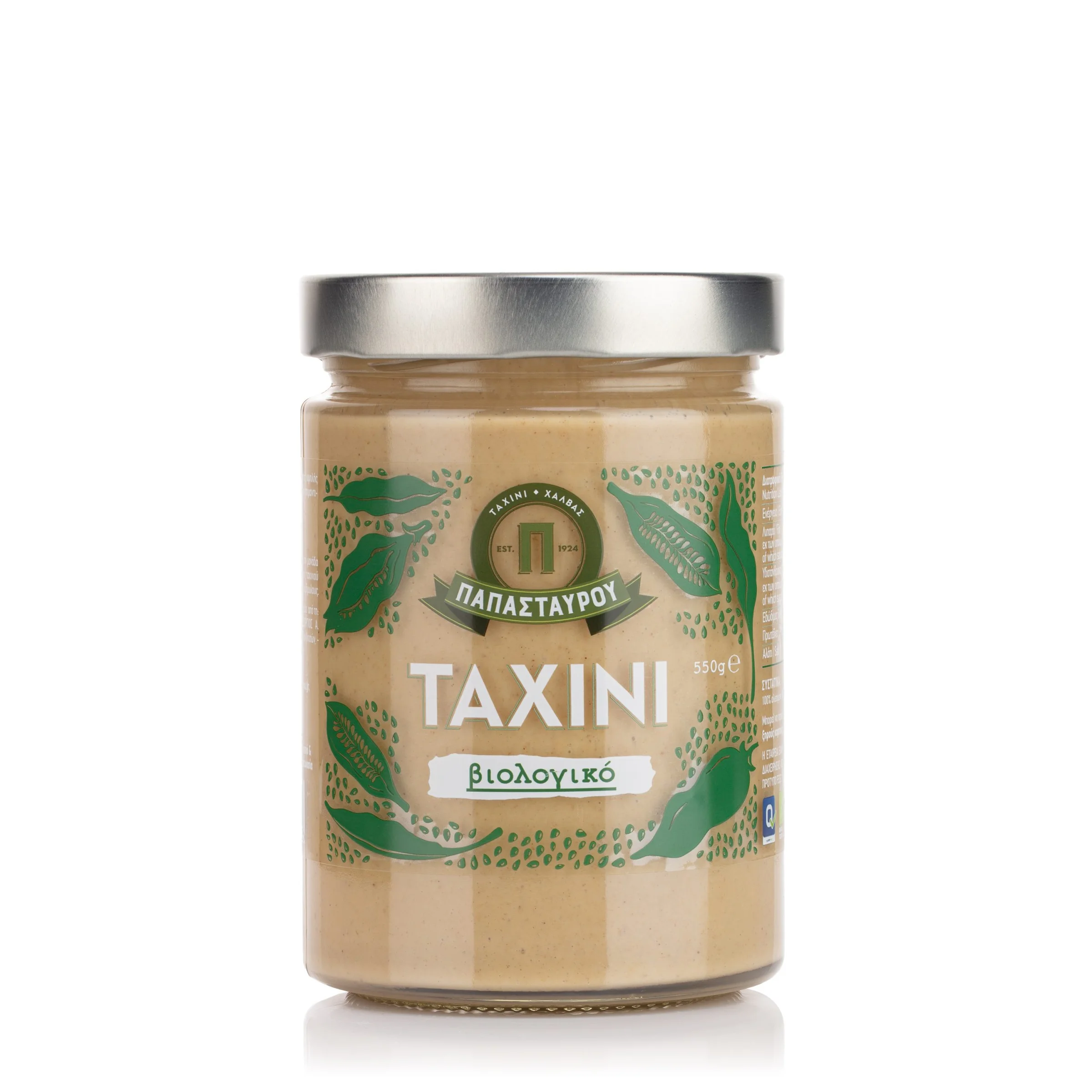 Φωτογραφία προϊόντος: Βιολογικό Ταχίνι 550g