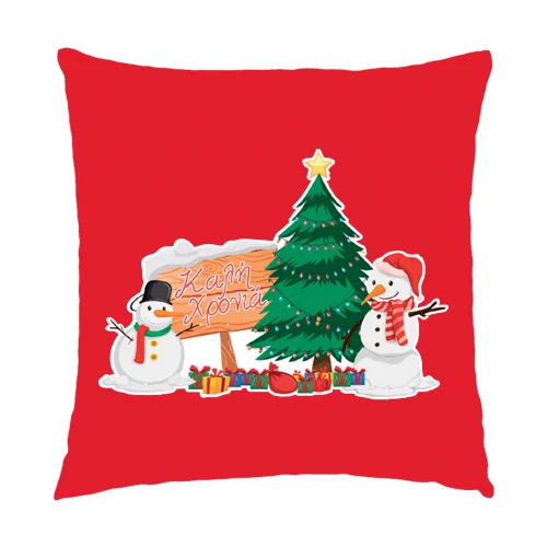 Φωτογραφία προϊόντος: Χριστουγεννιάτικο μαξιλάρι με ευχές