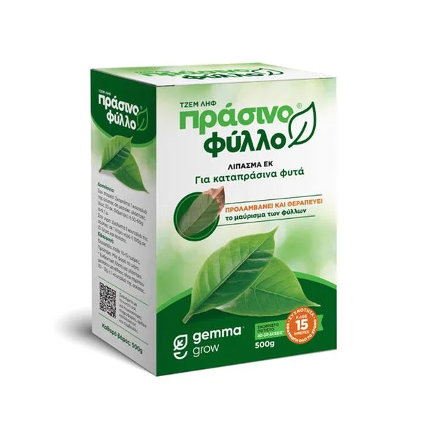 Φωτογραφία προϊόντος: Πράσινο Φύλλο Gemma | 500gr