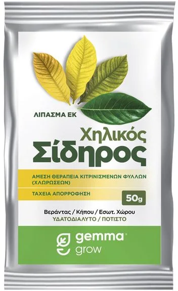Φωτογραφία προϊόντος: Χηλικός Σίδηρος | 50gr