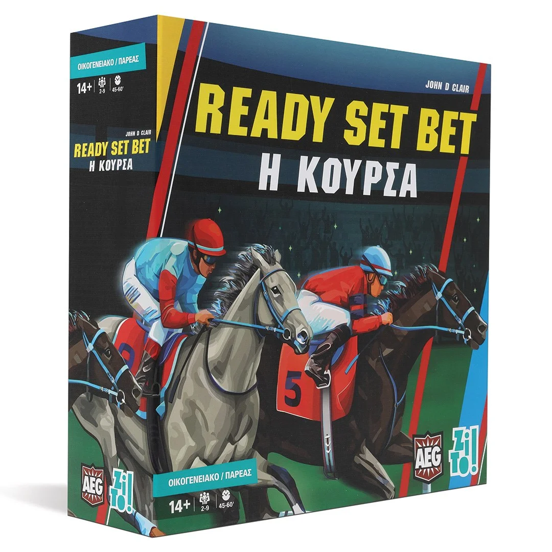 Φωτογραφία προϊόντος: ZITO! READY SET BET Η ΚΟΥΡΣΑ