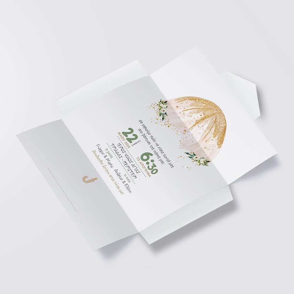 Φωτογραφία προϊόντος: Ecobags Προσκλητήριο Βάπτισης Φάκελος Αναδιπλούμενος - Θέμα Ομπρελίτσα