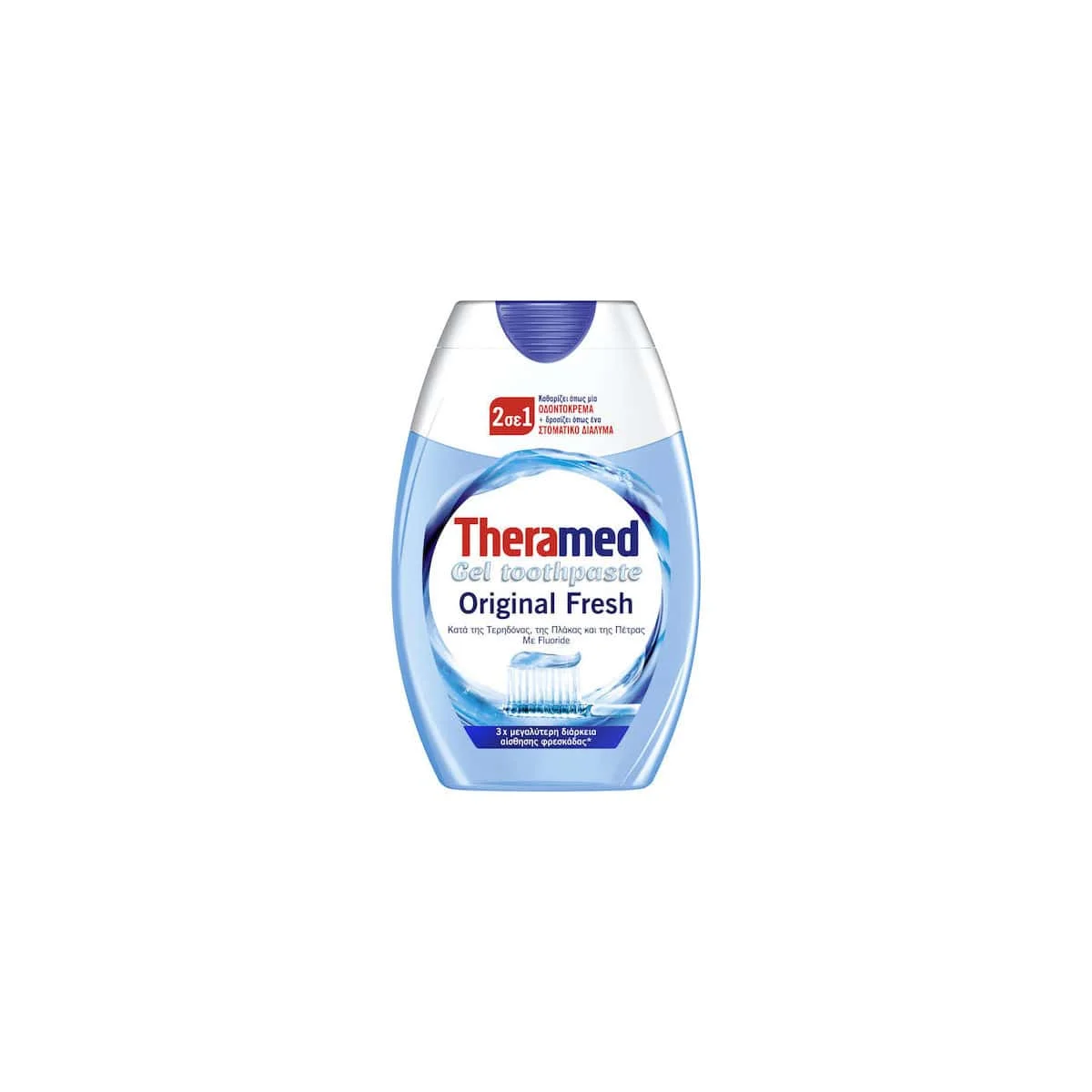 Φωτογραφία προϊόντος: Medipharmacy Theramed Original Fresh Οδοντόκρεμα 75 ml