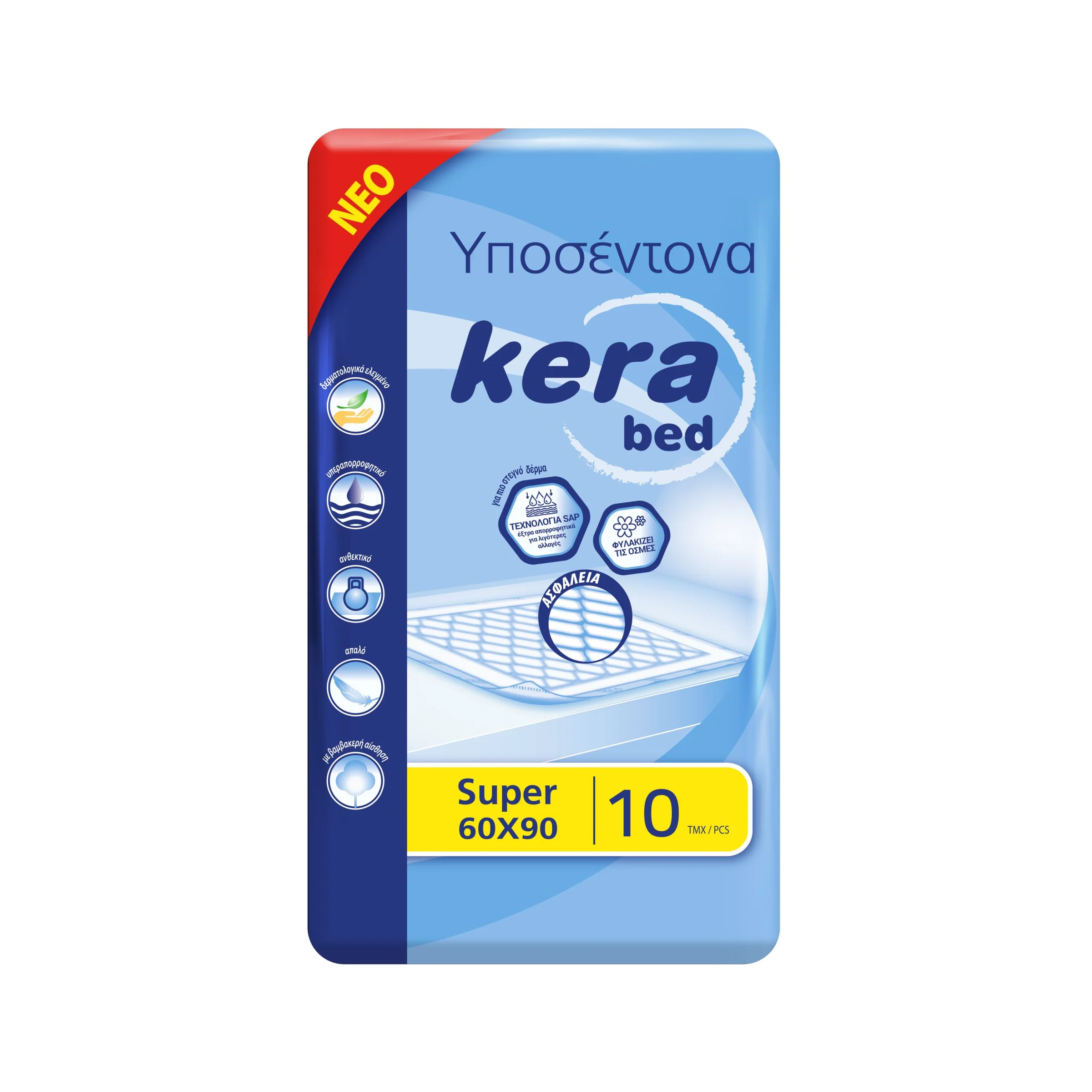 Φωτογραφία προϊόντος: Kera bed υποσεντονα 60χ90 10 τμχ