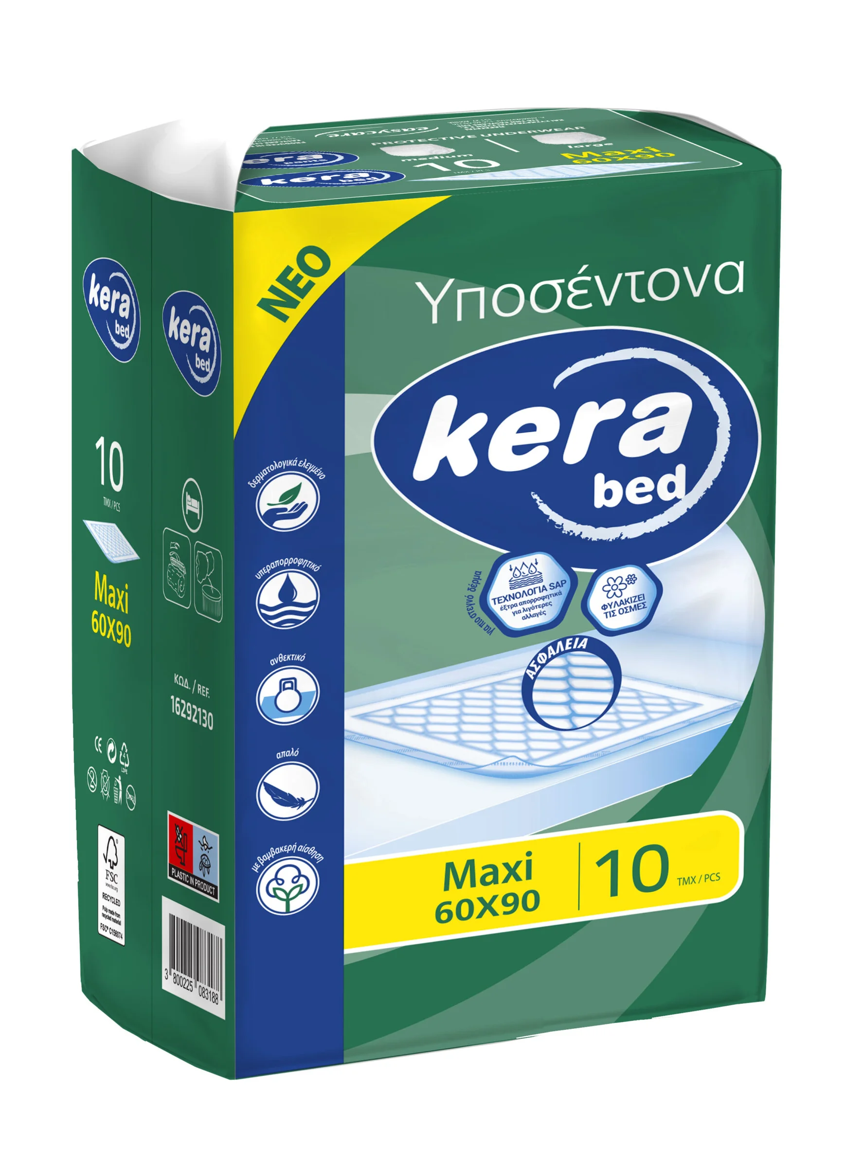Φωτογραφία προϊόντος: Kera Κera Bed Υποσεντονα MAXI 60x90 (10 τμχ) Νυχτός Ενισχυμένα -