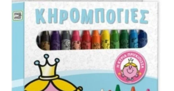 Φωτογραφία προϊόντος: ΚΗΡΟΜΠΟΓΙΕΣ 12 ΧΡ. Η ΚΥΡΙΑ ΠΡΙΓΚΙΠΙΣΣΑ (ΧΑΡΤΙΝΗ ΠΟΛΗ)