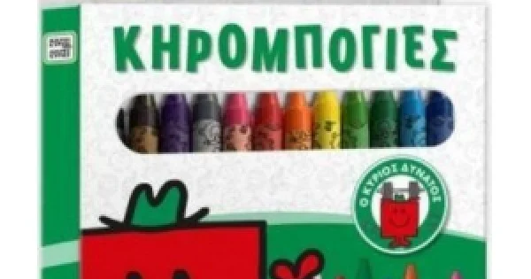 Φωτογραφία προϊόντος: ΚΗΡΟΜΠΟΓΙΕΣ 12 ΧΡ. Ο ΚΥΡΙΟΣ ΔΥΝΑΤΟΣ (ΧΑΡΤΙΝΗ ΠΟΛΗ)