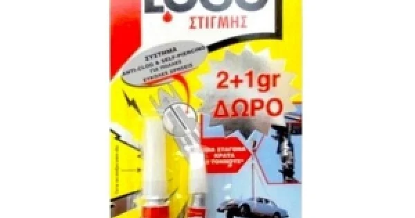 Φωτογραφία προϊόντος: ΚΟΛΛΑ LOGO ΣΤΙΓΜΗΣ 2gr. + 1gr. ΔΩΡΟ