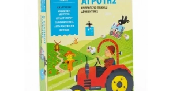 Φωτογραφία προϊόντος: Ο έξυπνος αγρότης (ΣΑΒΒΑΛΑΣ) 38062