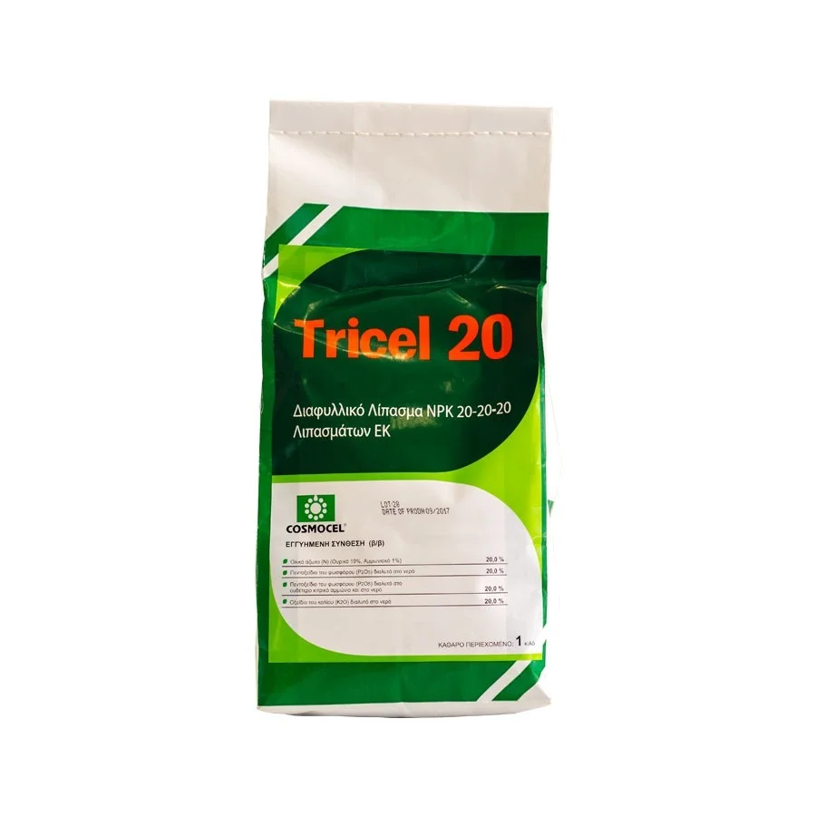Φωτογραφία προϊόντος: Tricel 20 | 1Kgr