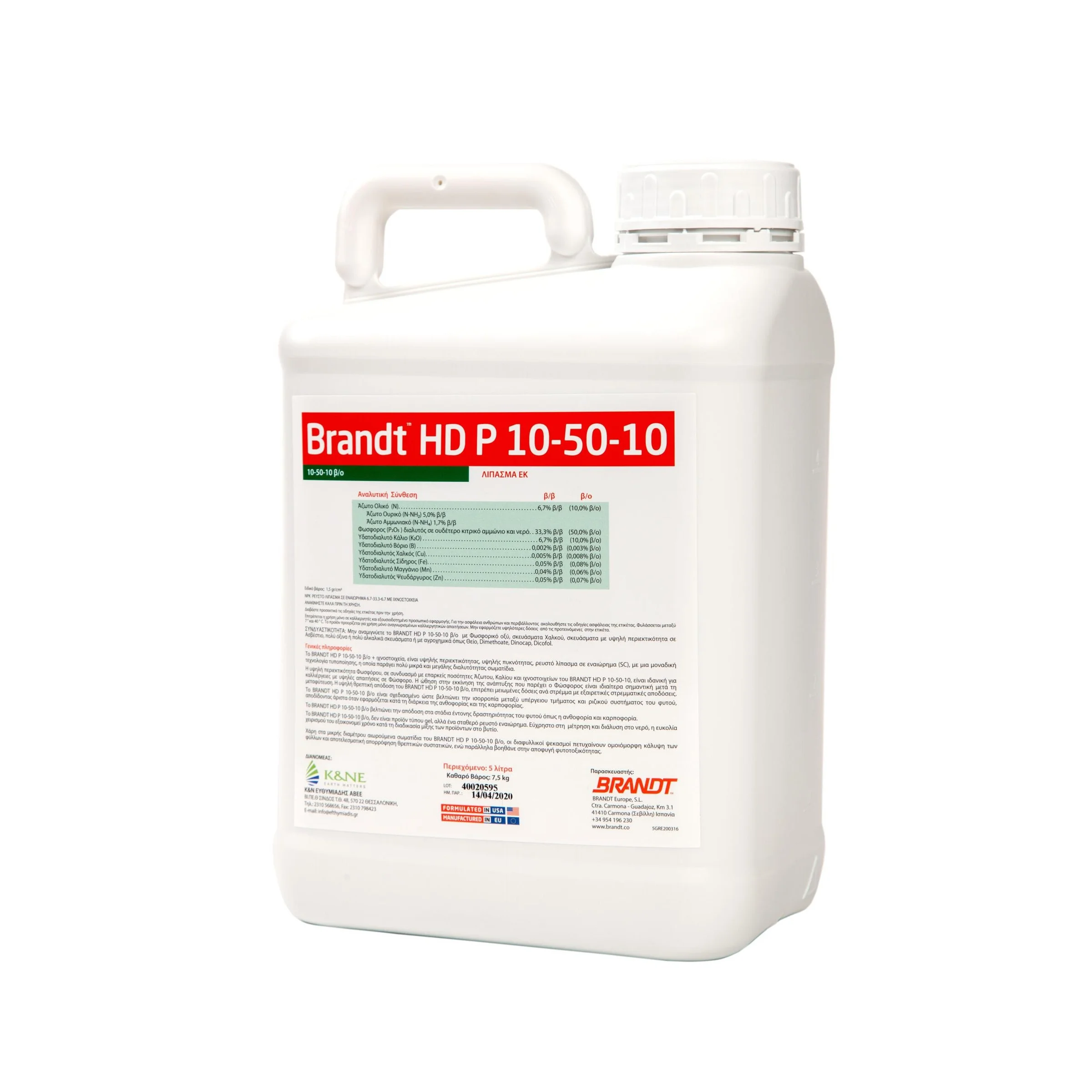 Φωτογραφία προϊόντος: Brandt HD 10-40-10 | 5lt