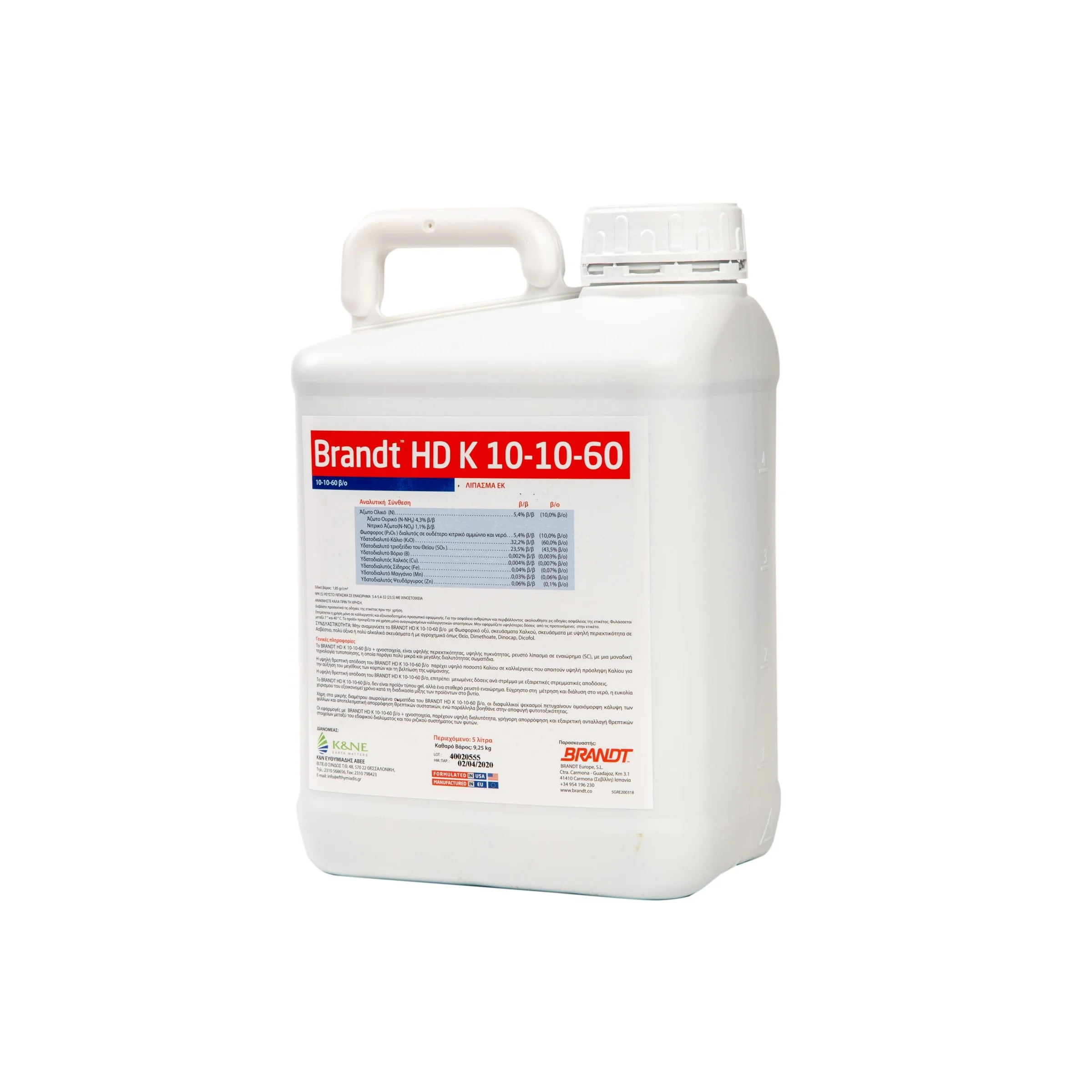 Φωτογραφία προϊόντος: Brandt HD 10-10-50
