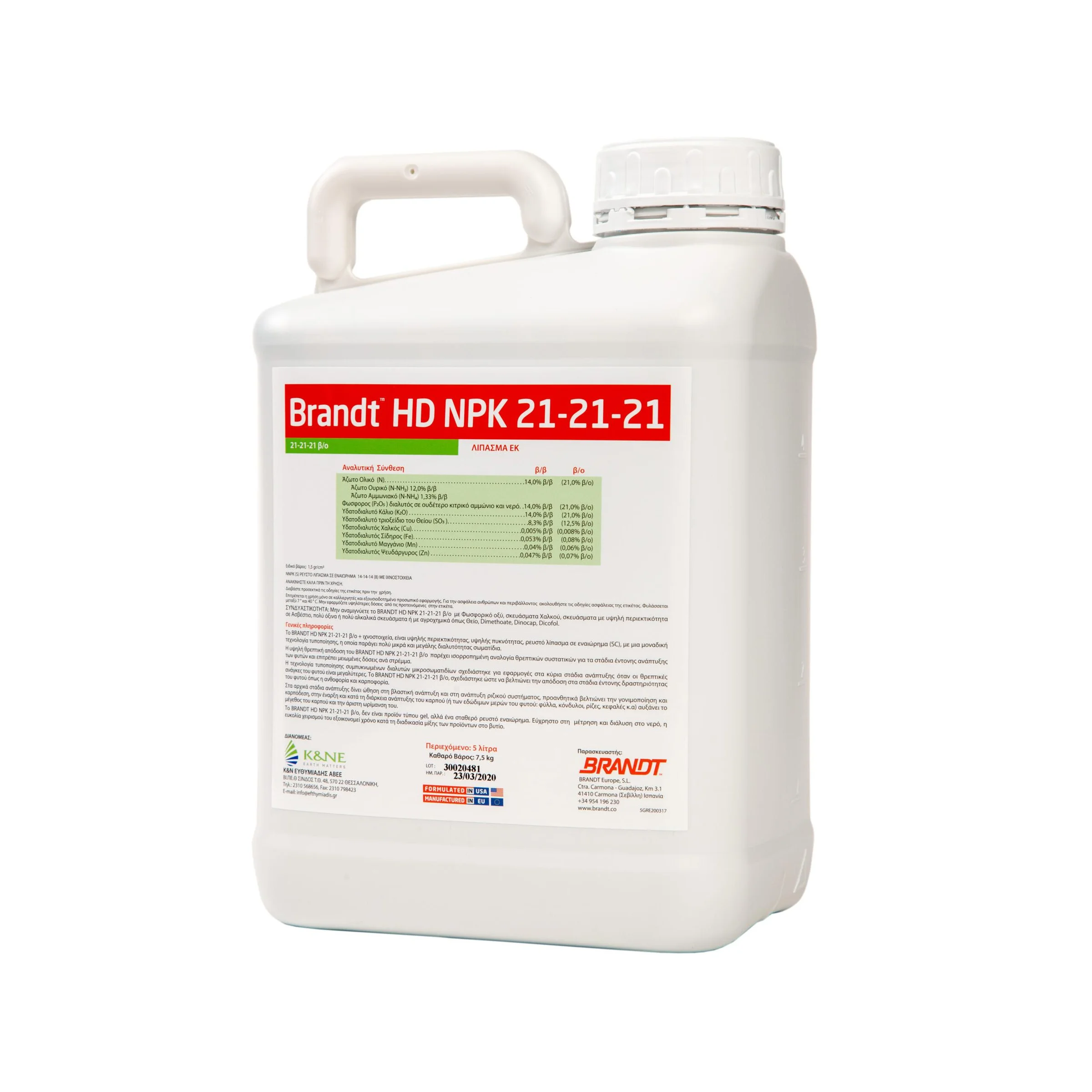 Φωτογραφία προϊόντος: Brandt HD 21-21-21 | 5lt