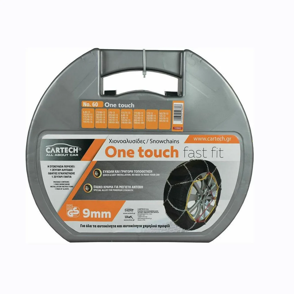 Φωτογραφία προϊόντος: Cartech One Touch Fast Fit Νο60 Αντιολισθητικές Αλυσίδες με Πάχος 9mm για Επιβατικό Αυτοκίνητο 2τμχ
