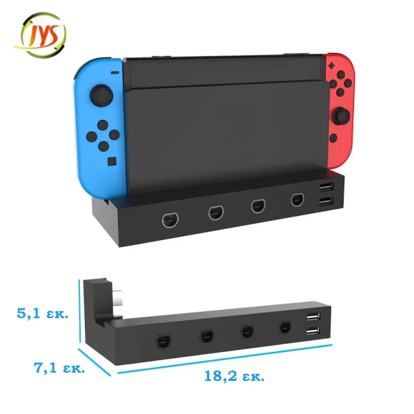 Φωτογραφία προϊόντος: JYS NS206 Hub για Nintendo Switch για έως 4 Gamepad